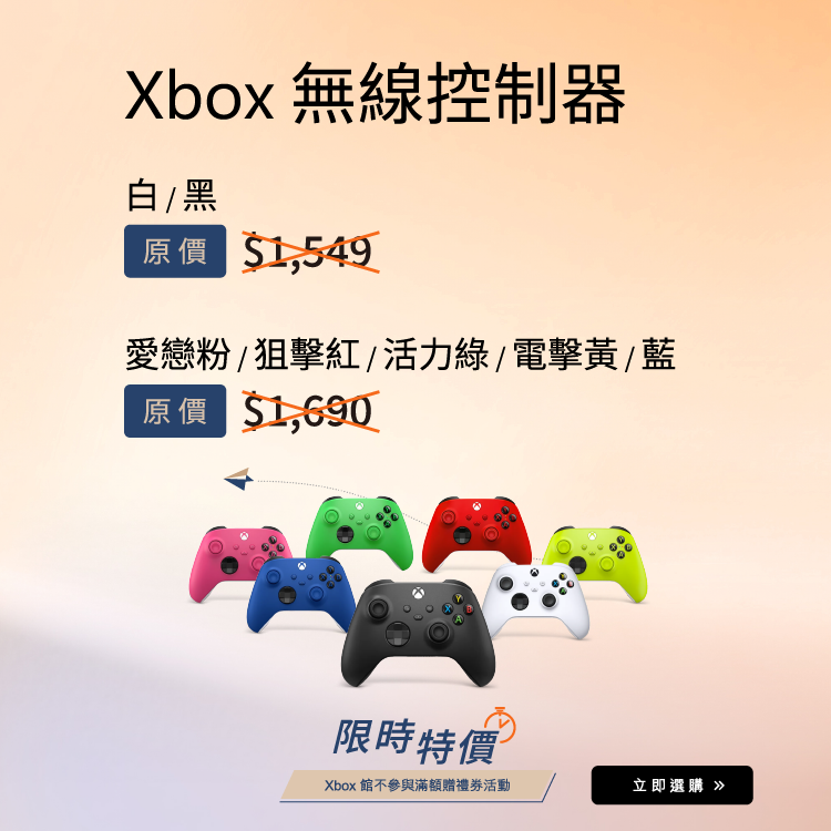 202407_xbox館2